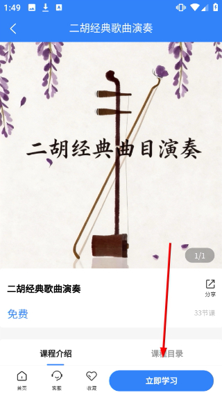 声海音悦