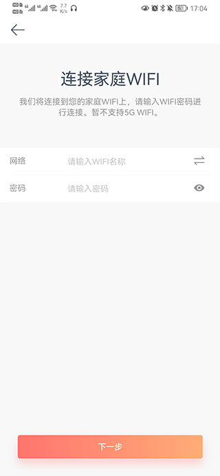 小益智能