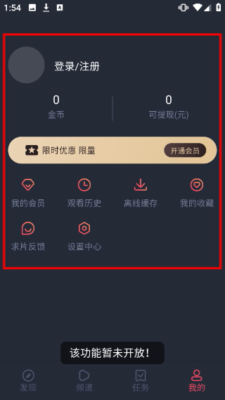 黑白弹幕