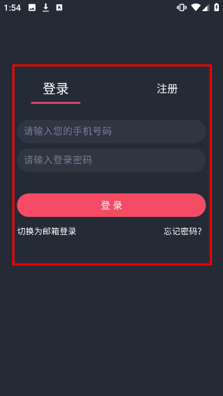 黑白弹幕