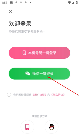上海崇明