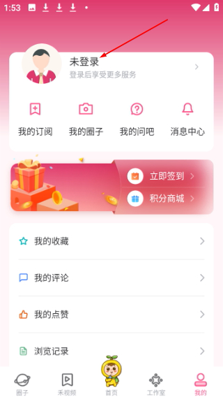 上海崇明