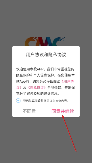上海崇明
