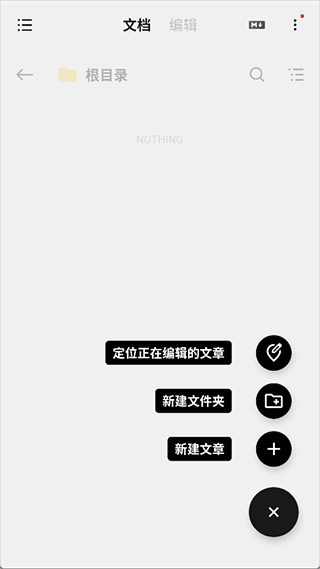 椒盐笔记