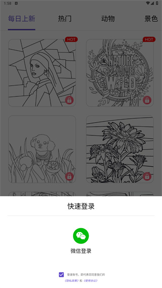 绘画大师