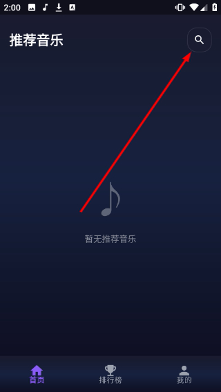 发现音乐