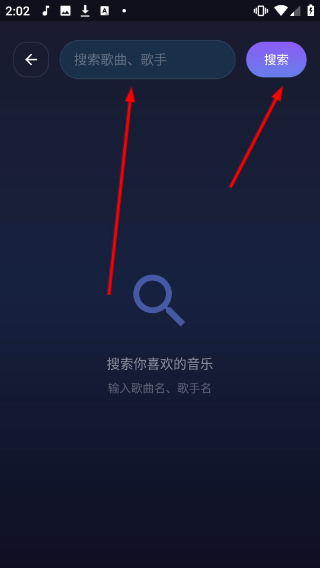 发现音乐