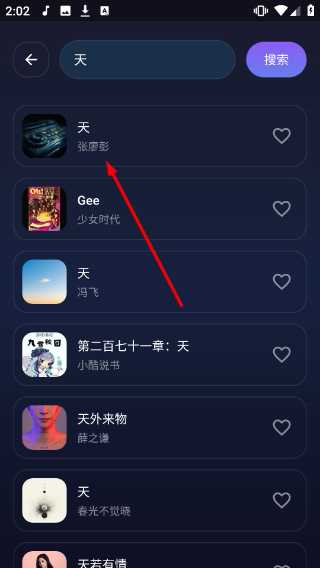 发现音乐
