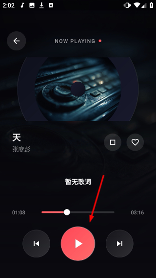 发现音乐