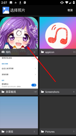 众和夜雨音乐