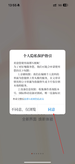 南方都市报电子版