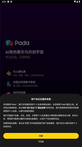 Pada