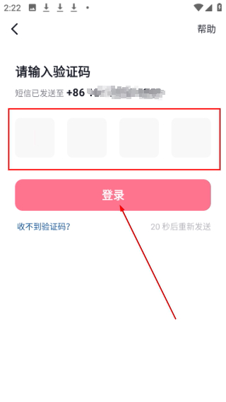 抖音直播伴侣