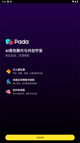 Pada