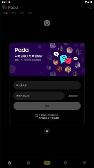 Pada