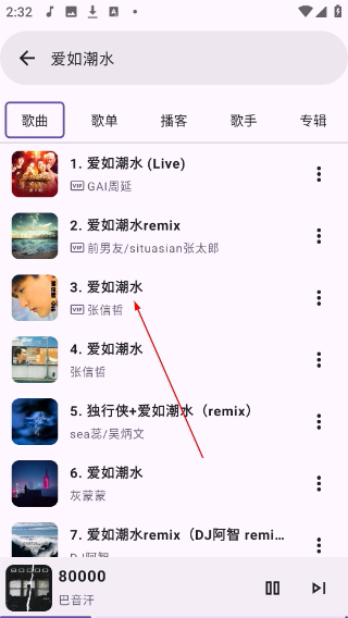 JetMelo音乐