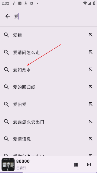 JetMelo音乐