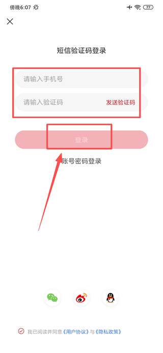 魅力安定