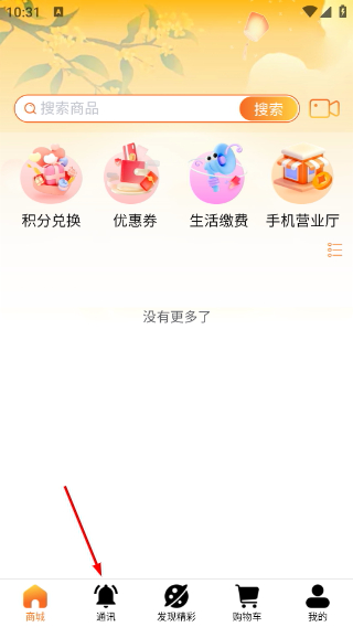 微鲸灵最新版本
