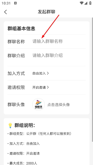 微鲸灵最新版本