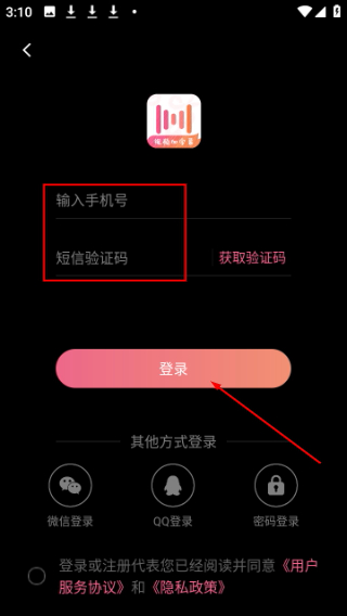 绘影字幕最新版