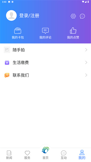 美丽武清