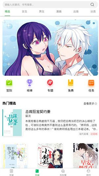 书丛
