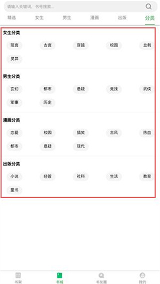 书丛