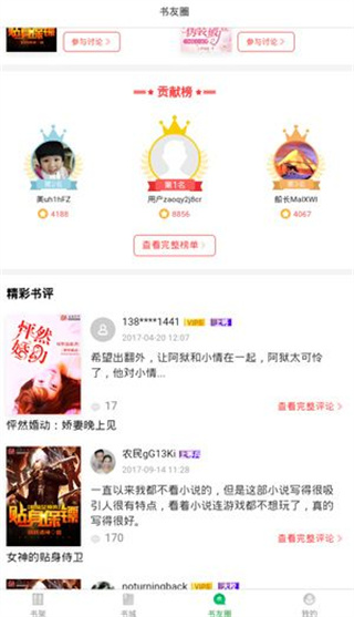 书丛
