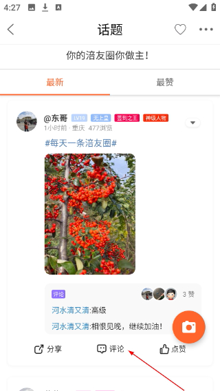 涪陵在线