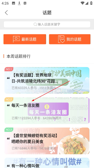 涪陵在线
