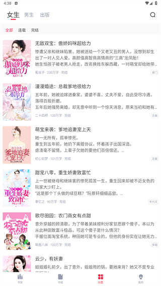 冰甜小说