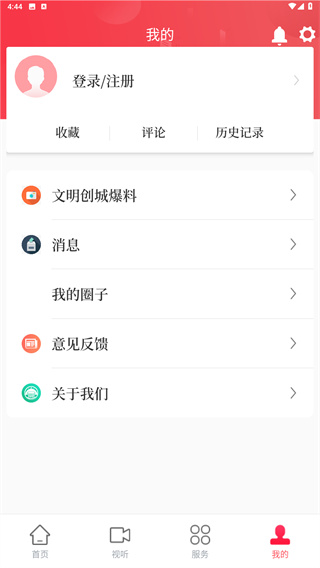 天地泰宁