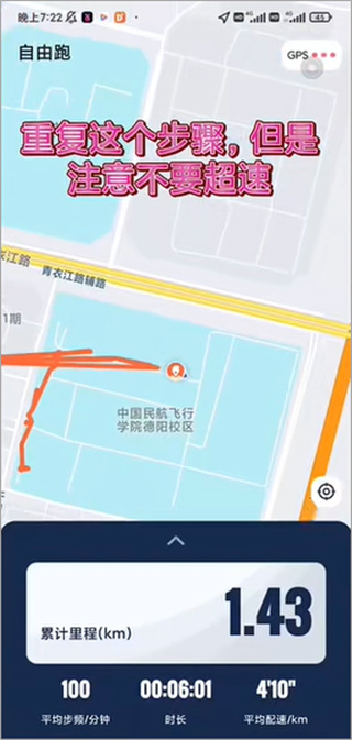 乐健体育