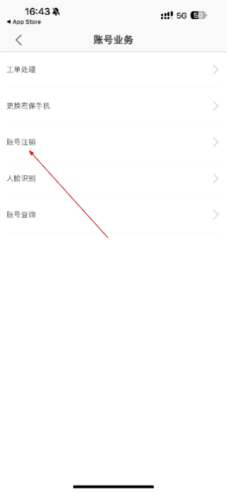 天成账号管家游戏助手