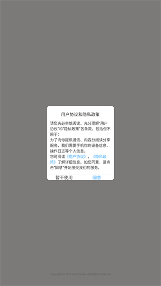 神漫堂