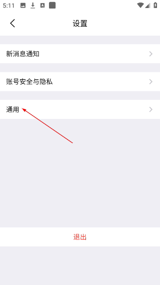 城信客户端