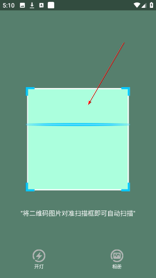 城信免费版