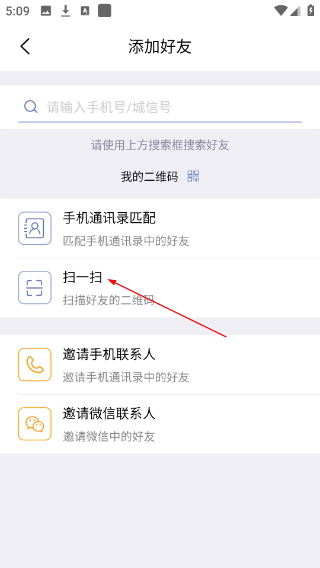 城信免费版
