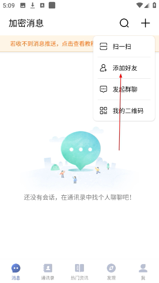 城信免费版