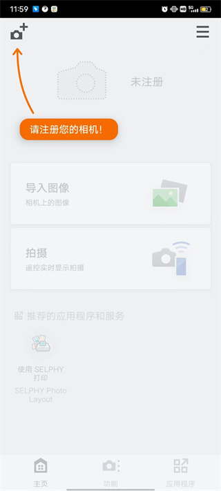 佳能相机