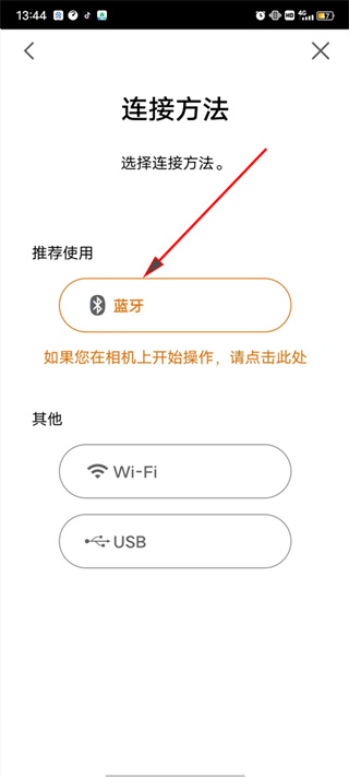 佳能相机