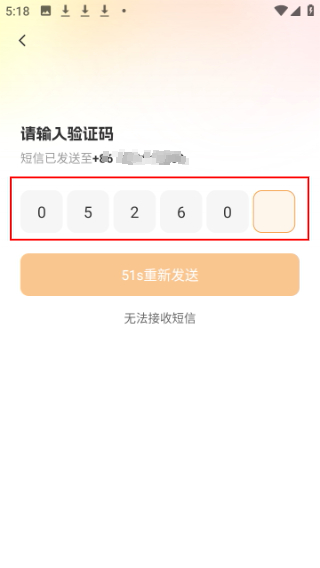 螃蟹账号代售