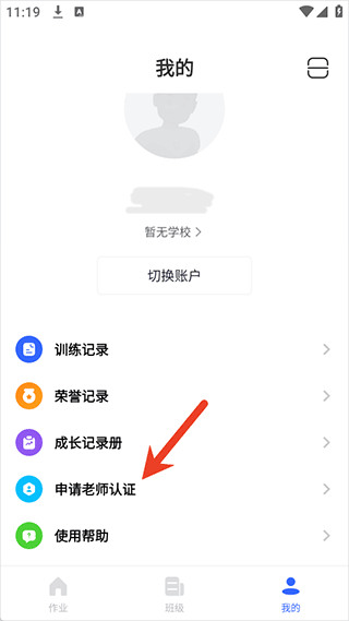 体智云