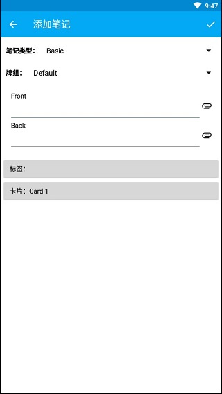AnkiDroid