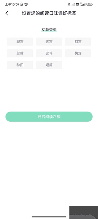笔墨文学