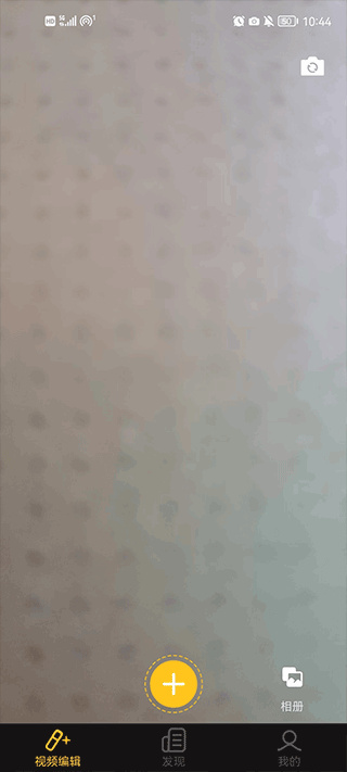 视频拼接王