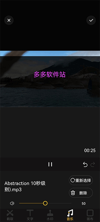 视频拼接王