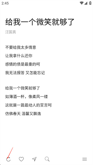 POEM