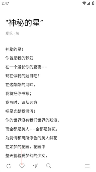 POEM